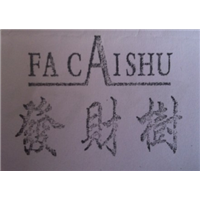 發(fā)財樹FACAISHU