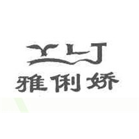 雅俐嬌YLJ